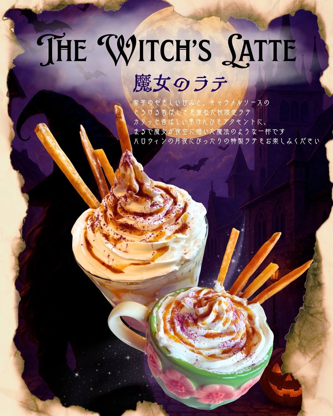 Post 7 by Giselle「ジゼル」雑貨屋&カフェ on Instagram (image)