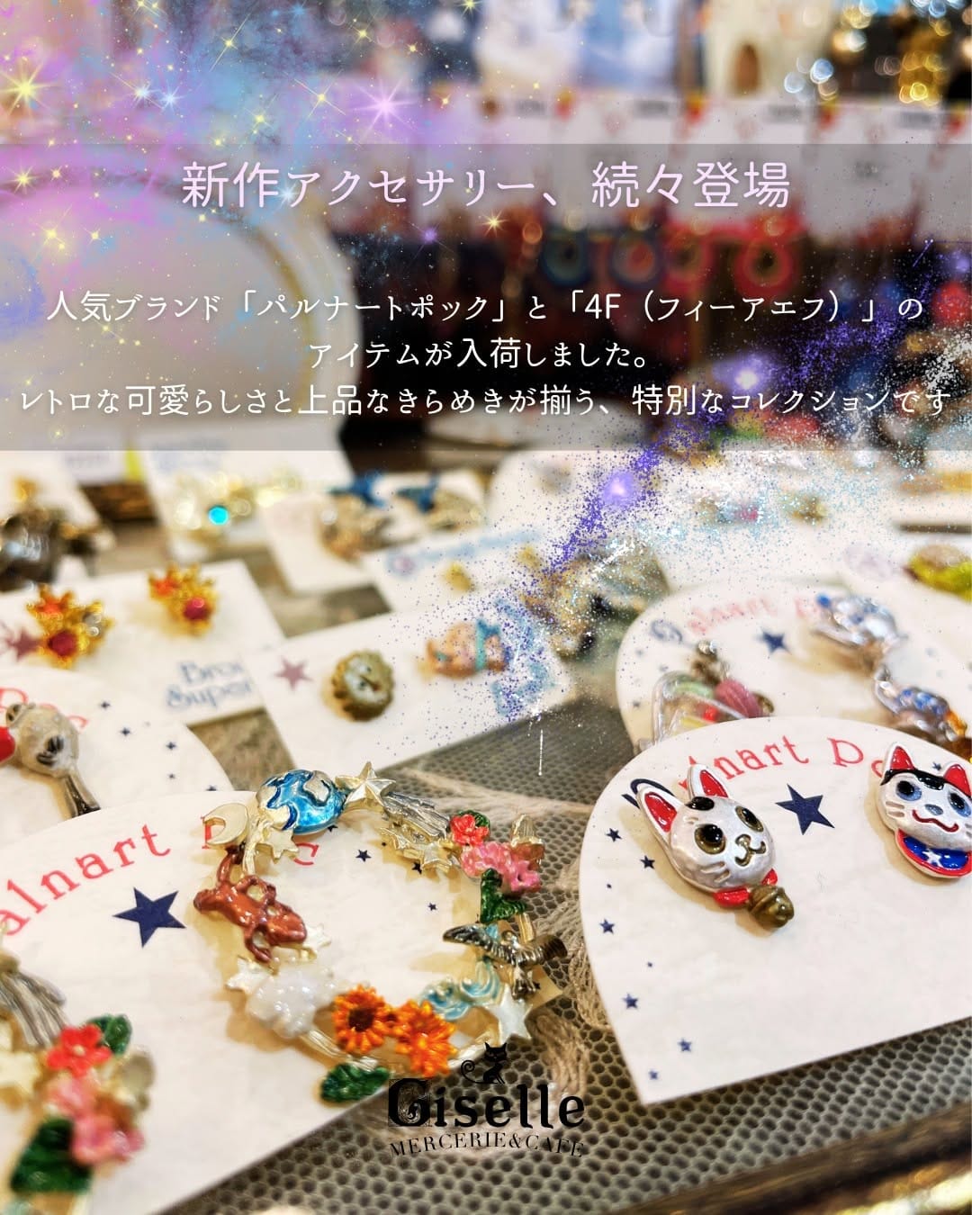 Post 9 by Giselle「ジゼル」雑貨屋&カフェ on Instagram (carousel)