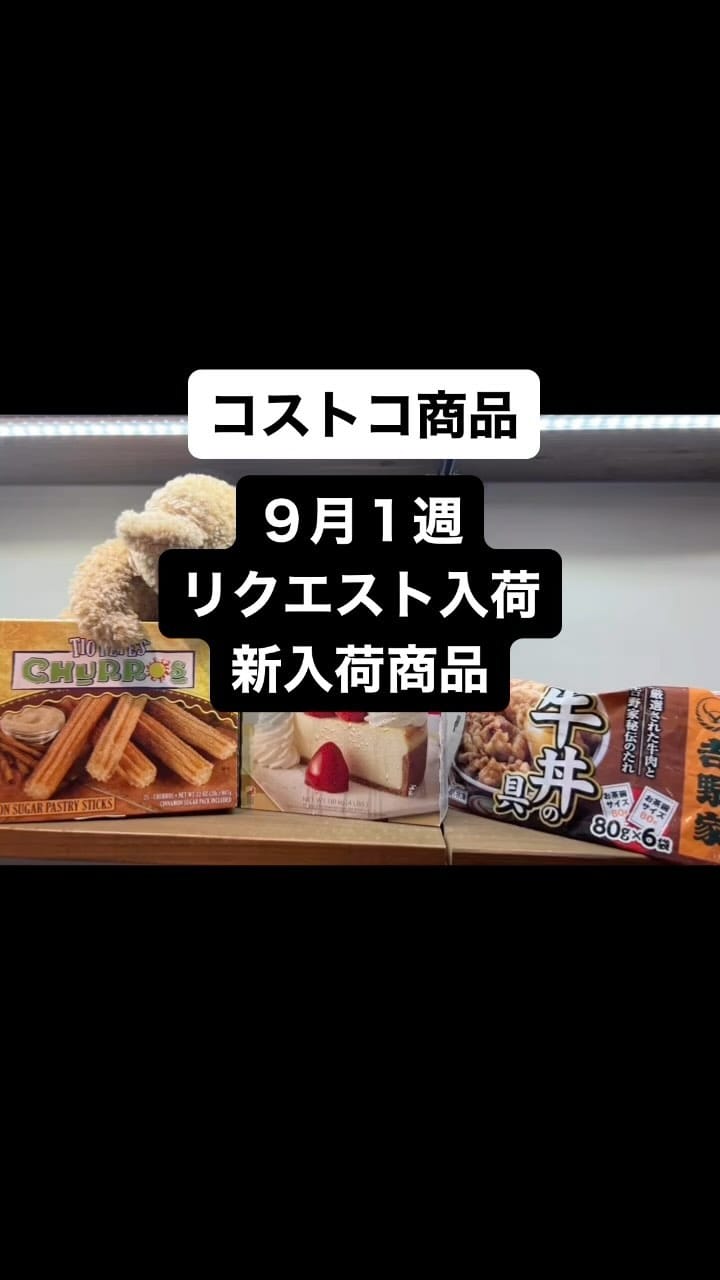 Post 10 by カルコス_カルナ小坂井倉庫店 on Instagram (video)