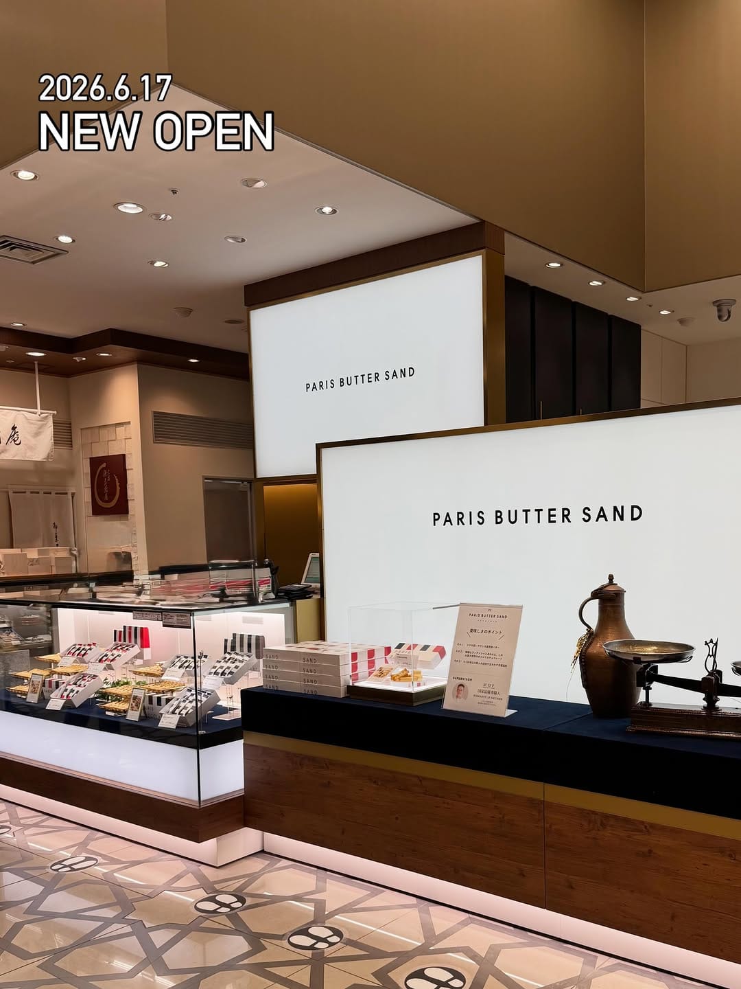Post 7 by 【公式】大丸東京店スイーツバイヤー on Instagram (carousel)
