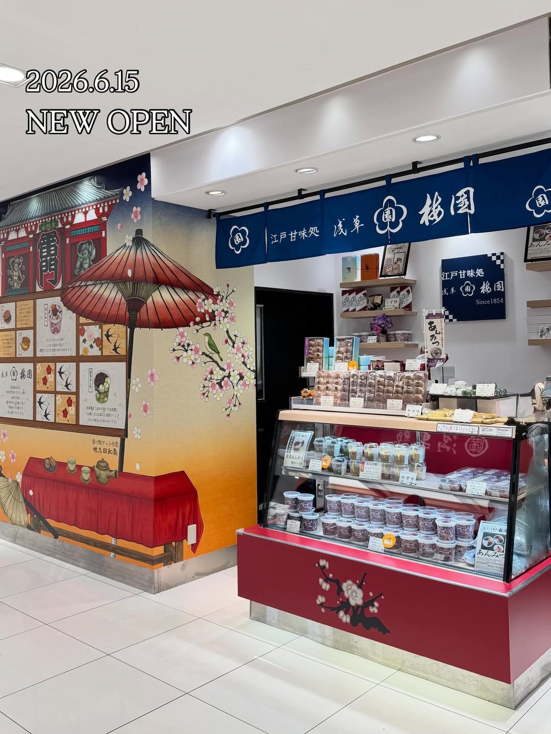 Post 8 by 【公式】大丸東京店スイーツバイヤー on Instagram (carousel)