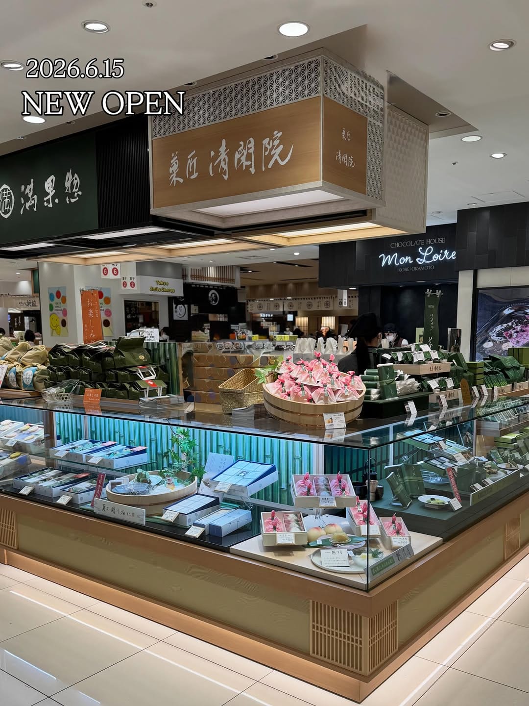 Post 9 by 【公式】大丸東京店スイーツバイヤー on Instagram (carousel)