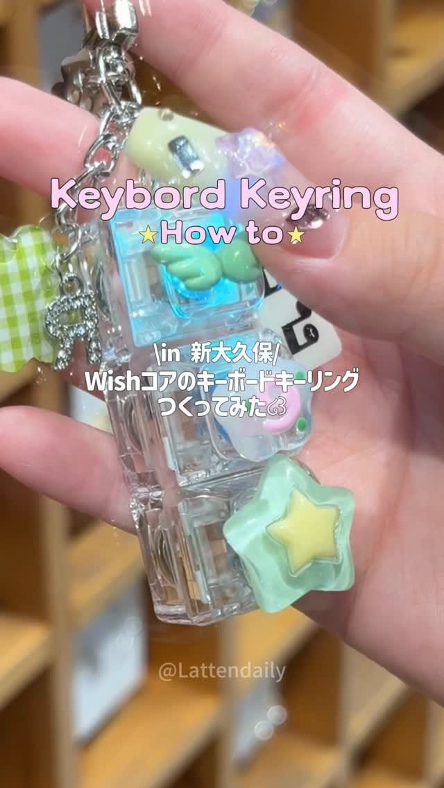 Post 3 by Lattendaily|新大久保 on Instagram (video)