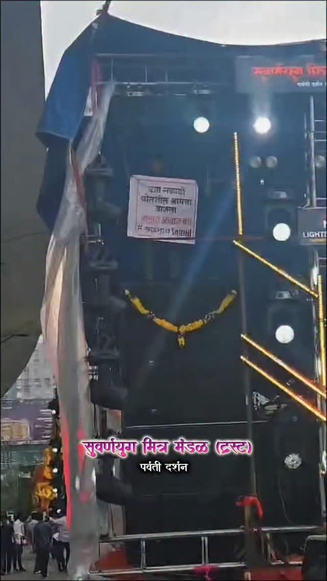 Post 6 by NAGESH KAMBLE🎧🧿 on Instagram (video)