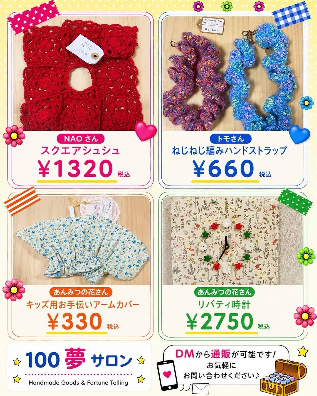 Post 5 by 茨城県鉾田市🌈ハンドメイド雑貨と占い【100夢サロン】委託作家様募集中 on Instagram (image)