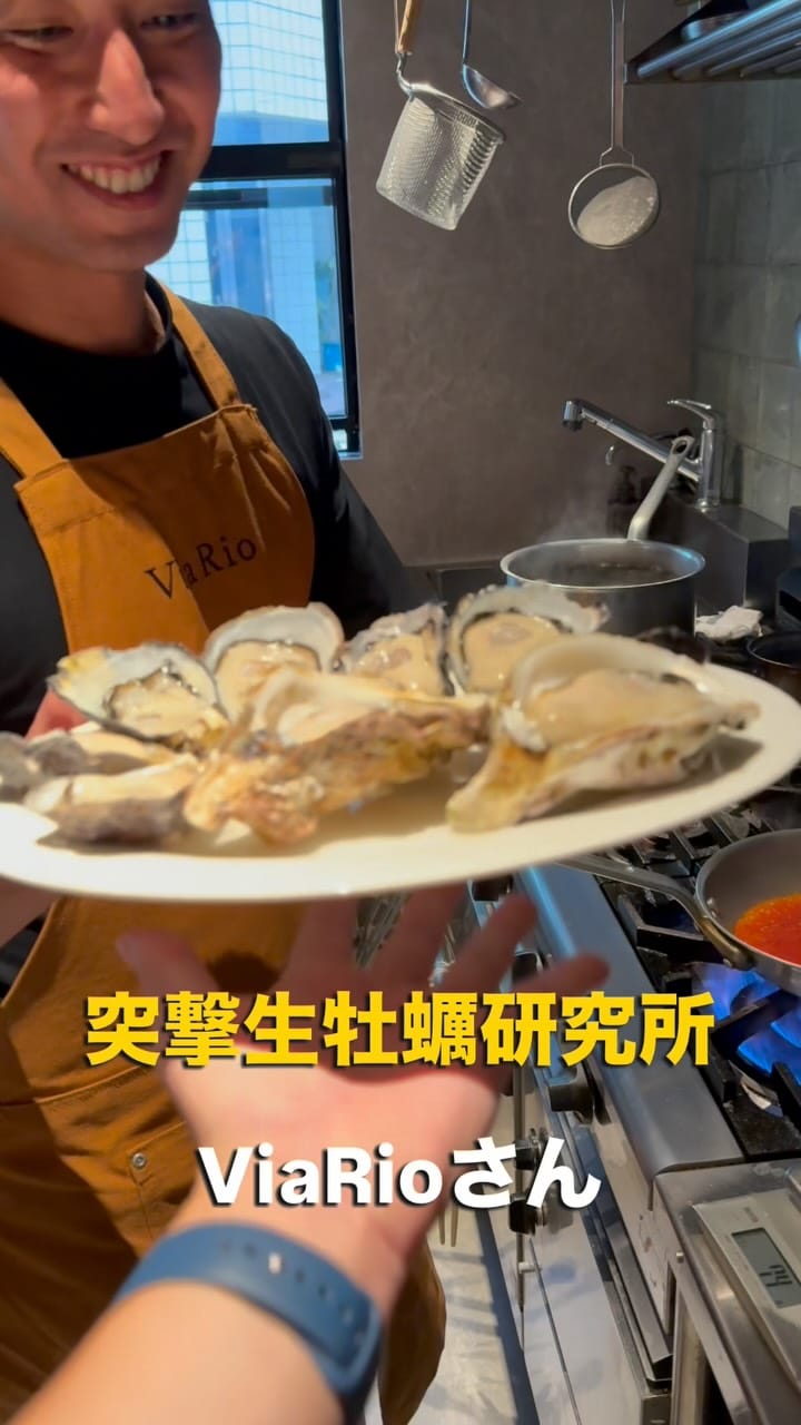 Post 4 by なおきち《生牡蠣研究所の所長》/ Naoki Sugimura on Instagram (video)
