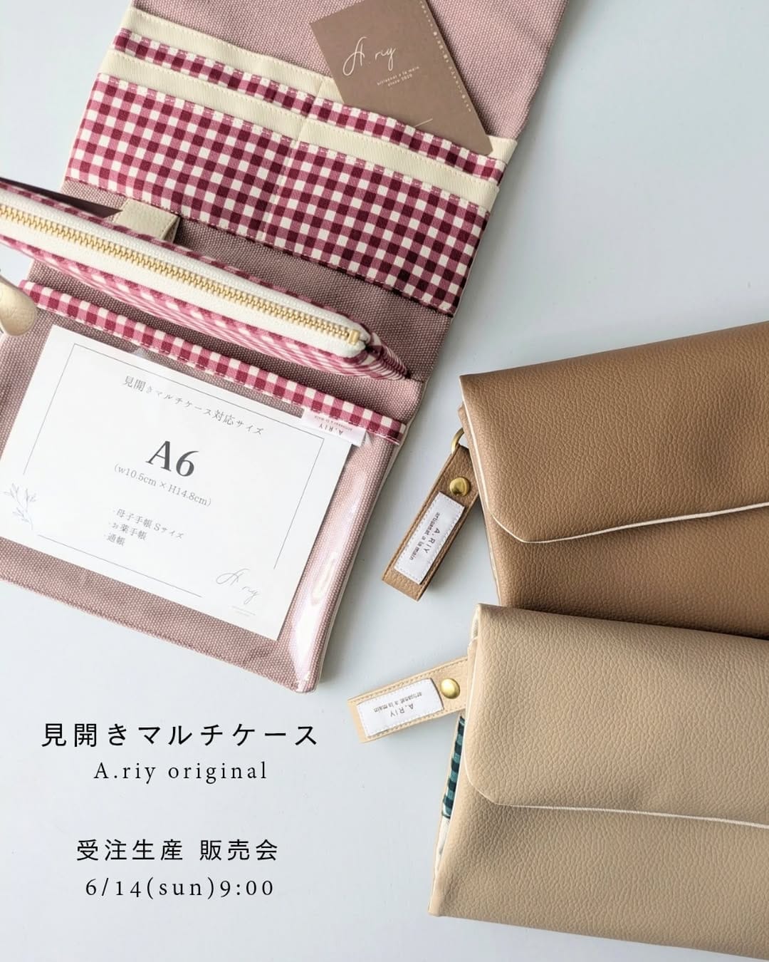 Post 2 by A.riy【アリー】 on Instagram (carousel)