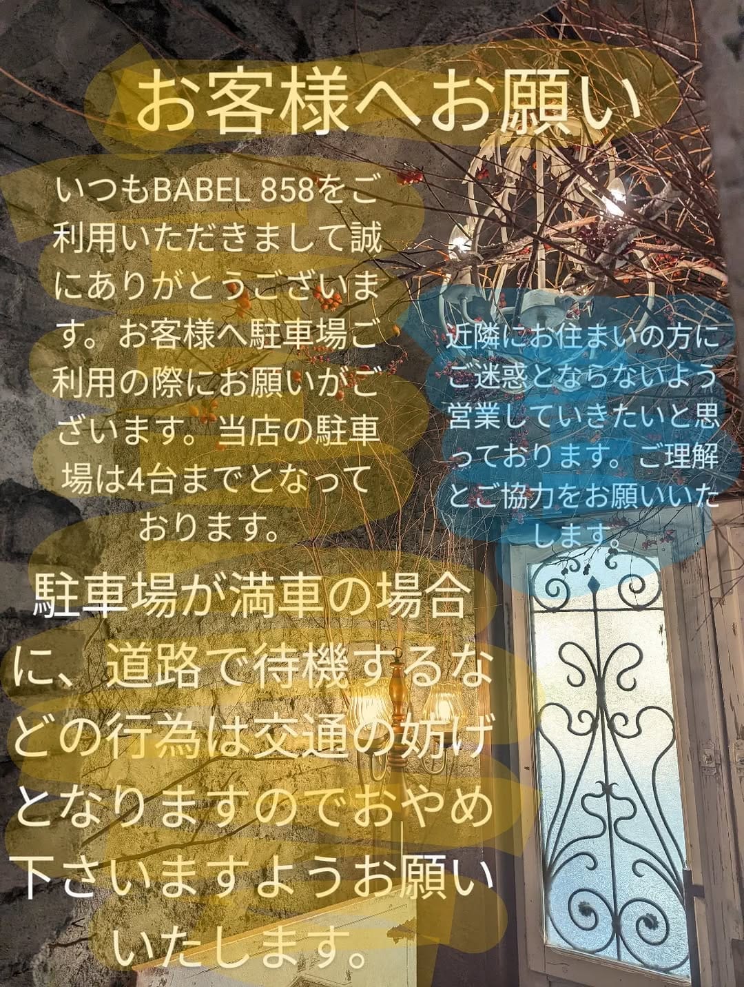 Post 8 by BABEL858-バベル　ハチゴハチ- on Instagram (image)