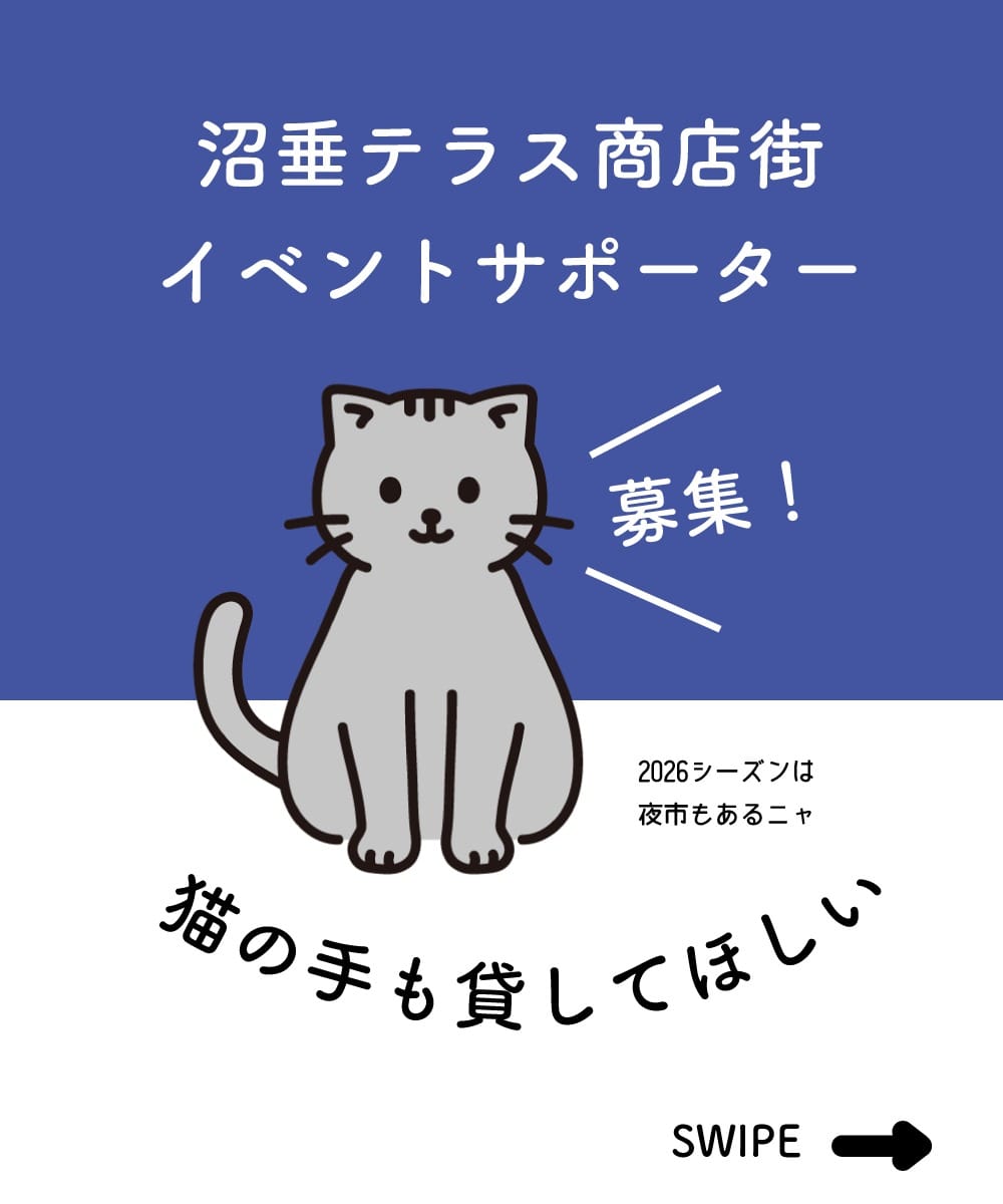 Post 10 by 沼垂テラス商店街 朝市&冬市 on Instagram (carousel)