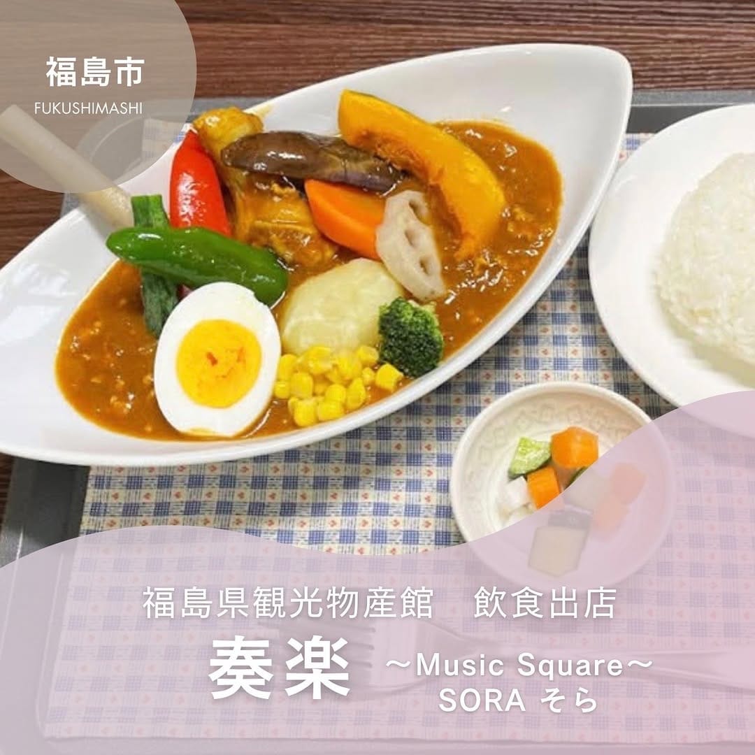 Post 5 by 福島県観光物産館 on Instagram (carousel)