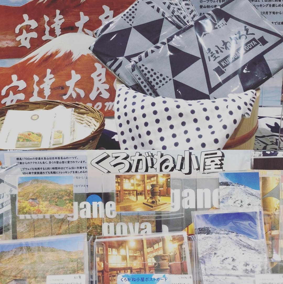 Post 10 by 福島県観光物産館 on Instagram (image)