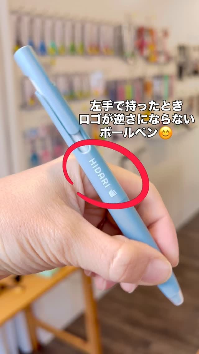 Post 10 by 左ききの道具店 | 左利きの方にうれしい道具のお店 on Instagram (video)