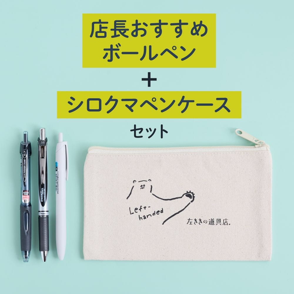 Post 1 by 左ききの道具店 | 左利きの方にうれしい道具のお店 on Instagram (carousel)