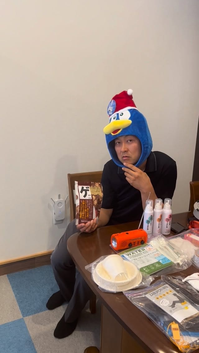 Post 1 by 元気ライフ有限会社【介護用品販売・レンタル・住宅リフォーム】 on Instagram (video)
