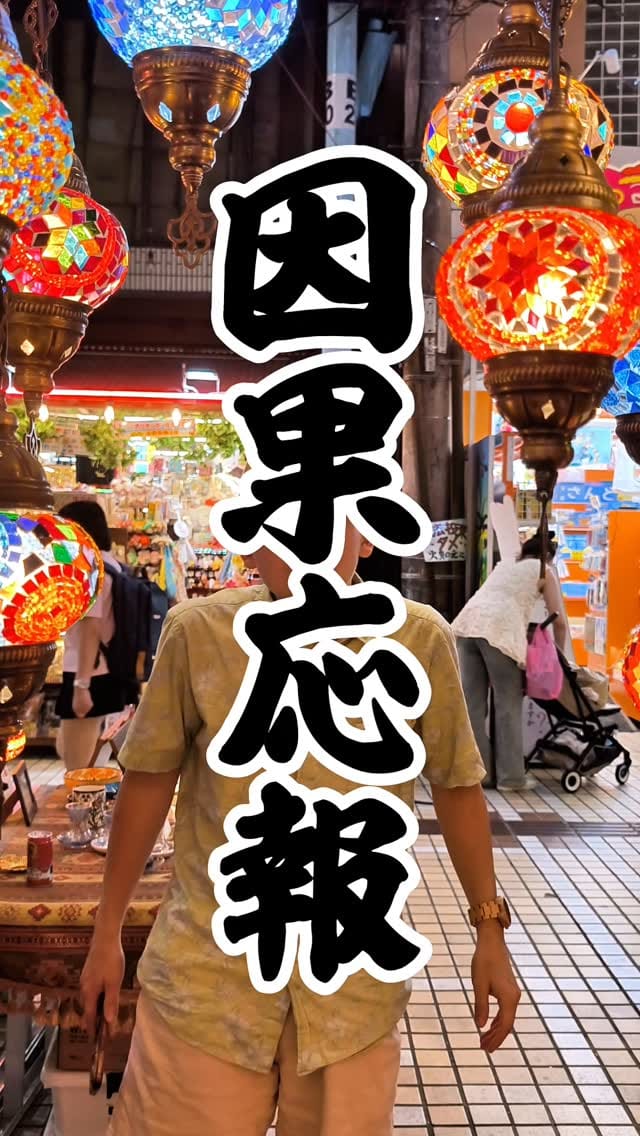 Post 2 by The Souq【トルコランプ&絨毯】 on Instagram (video)