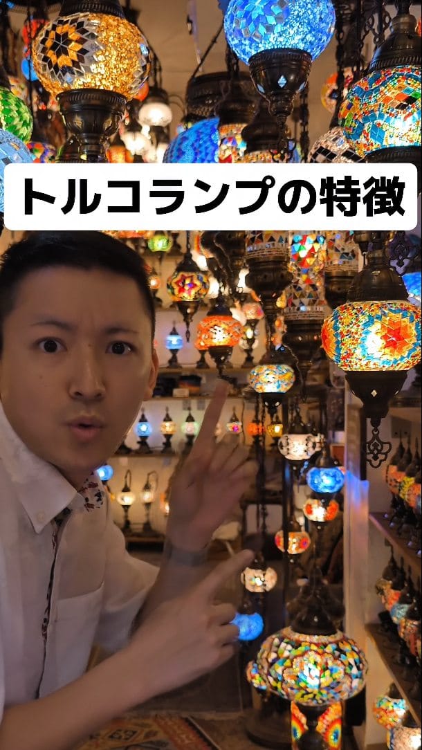 Post 8 by The Souq【トルコランプ&絨毯】 on Instagram (video)