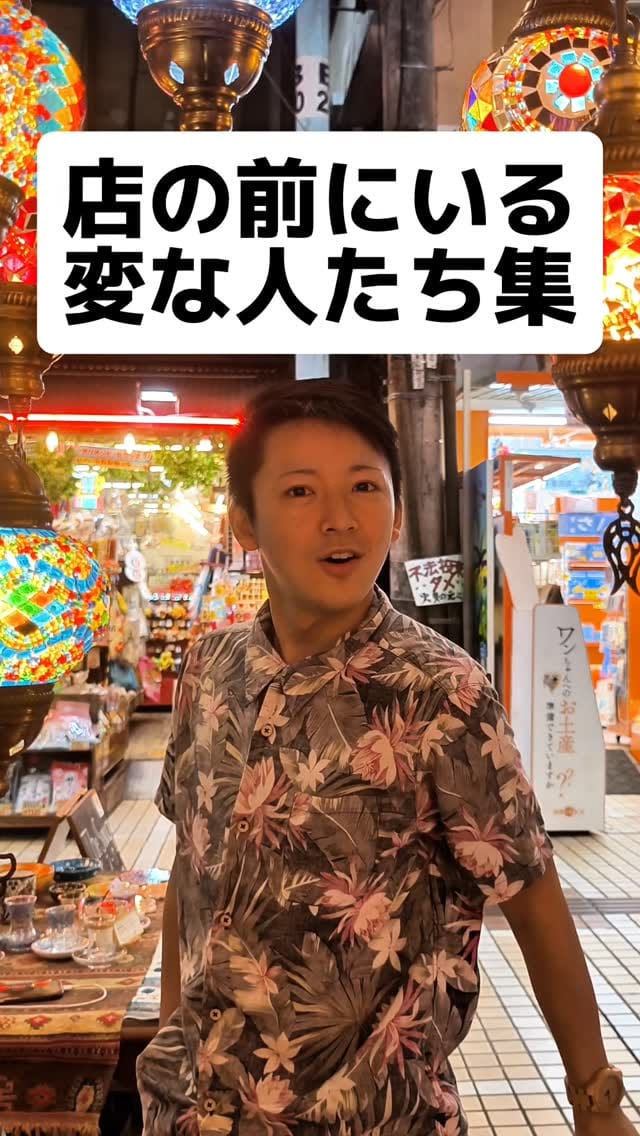 Post 4 by The Souq【トルコランプ&絨毯】 on Instagram (video)