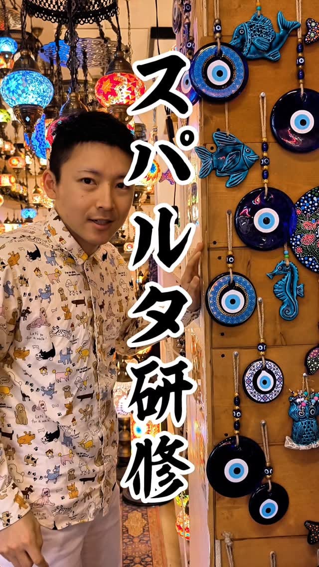 Post 7 by The Souq【トルコランプ&絨毯】 on Instagram (video)