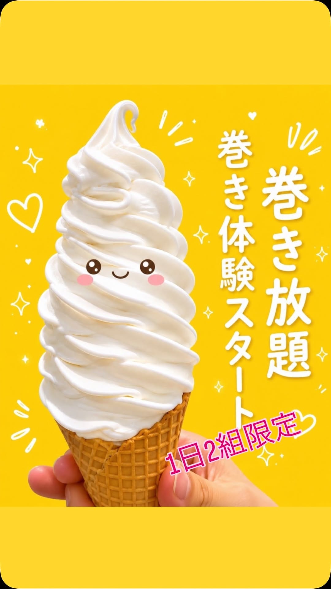 Post 9 by North Cream中目黒｜北海道A2牛乳ソフト専門店 on Instagram (video)