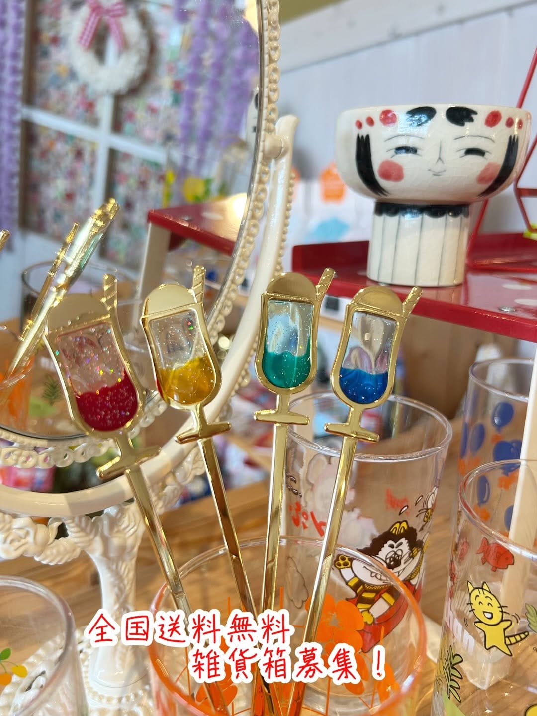 Post 1 by 山形県米沢市の雑貨屋さん　candypop🎪 on Instagram (carousel)
