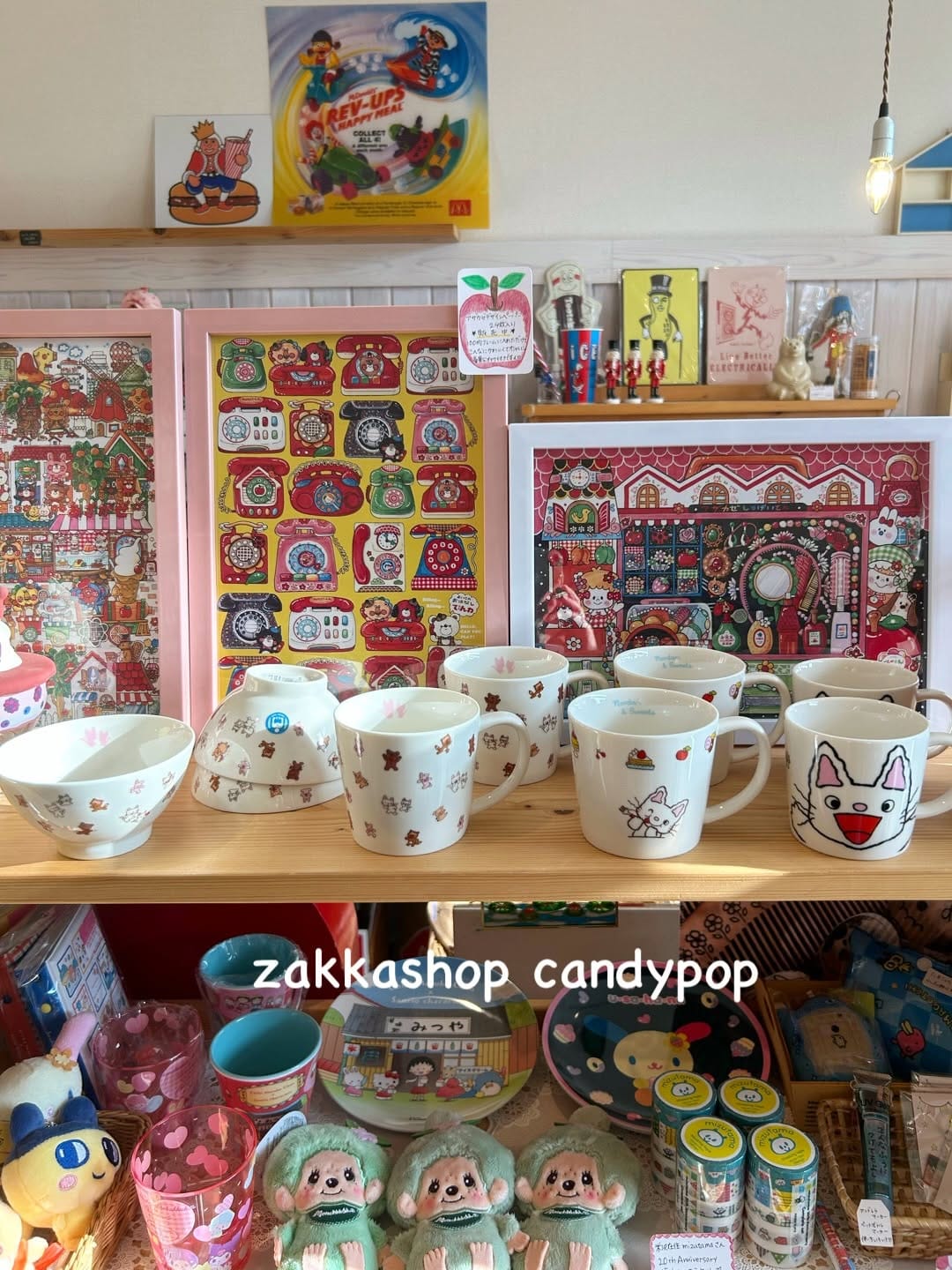 Post 4 by 山形県米沢市の雑貨屋さん　candypop🎪 on Instagram (carousel)