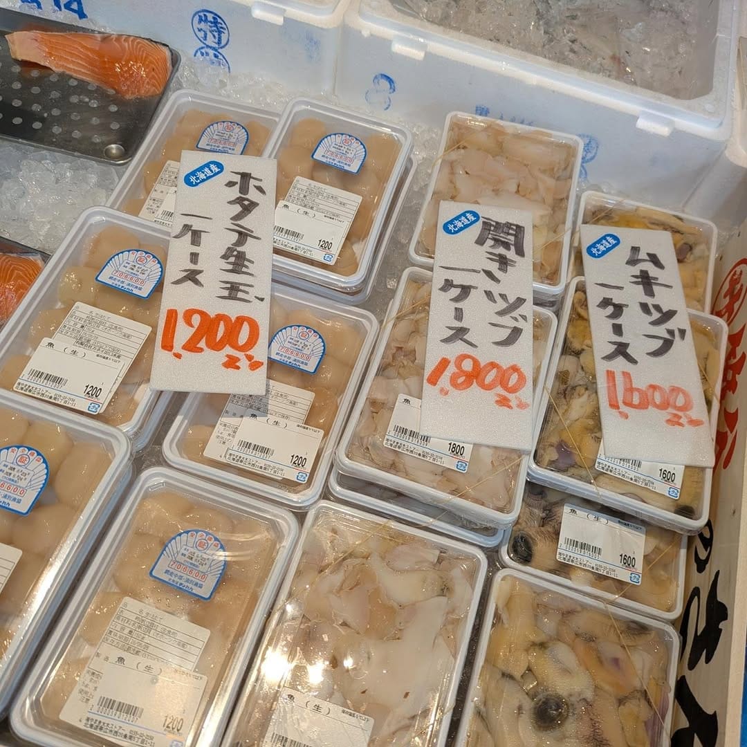 Post 8 by 手造り惣菜と生鮮の店　おおき on Instagram (carousel)