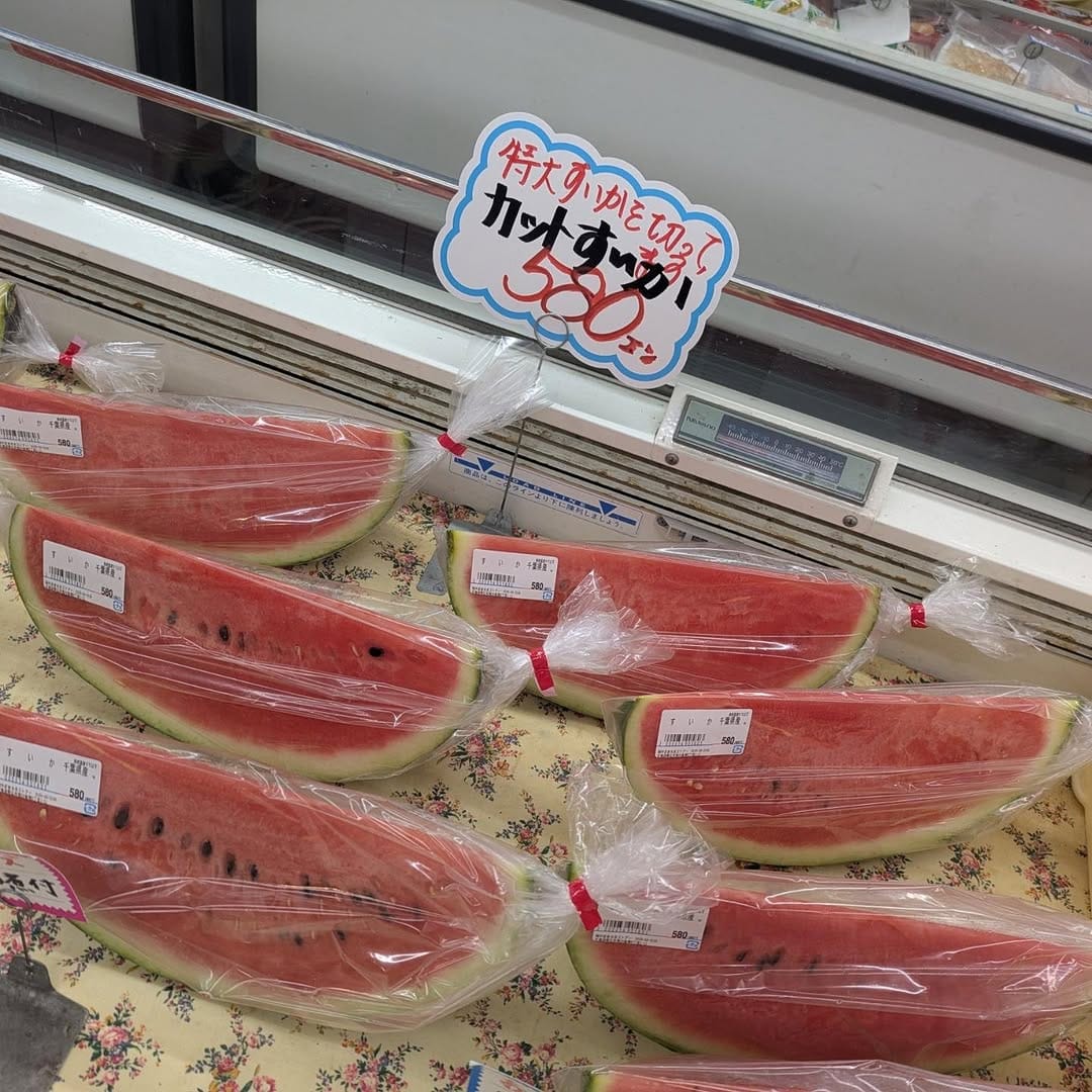 Post 10 by 手造り惣菜と生鮮の店　おおき on Instagram (image)