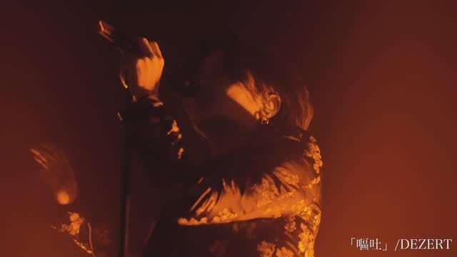 Post 9 by DEZERT_OFFICIAL on Instagram (video)