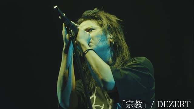 Post 8 by DEZERT_OFFICIAL on Instagram (video)