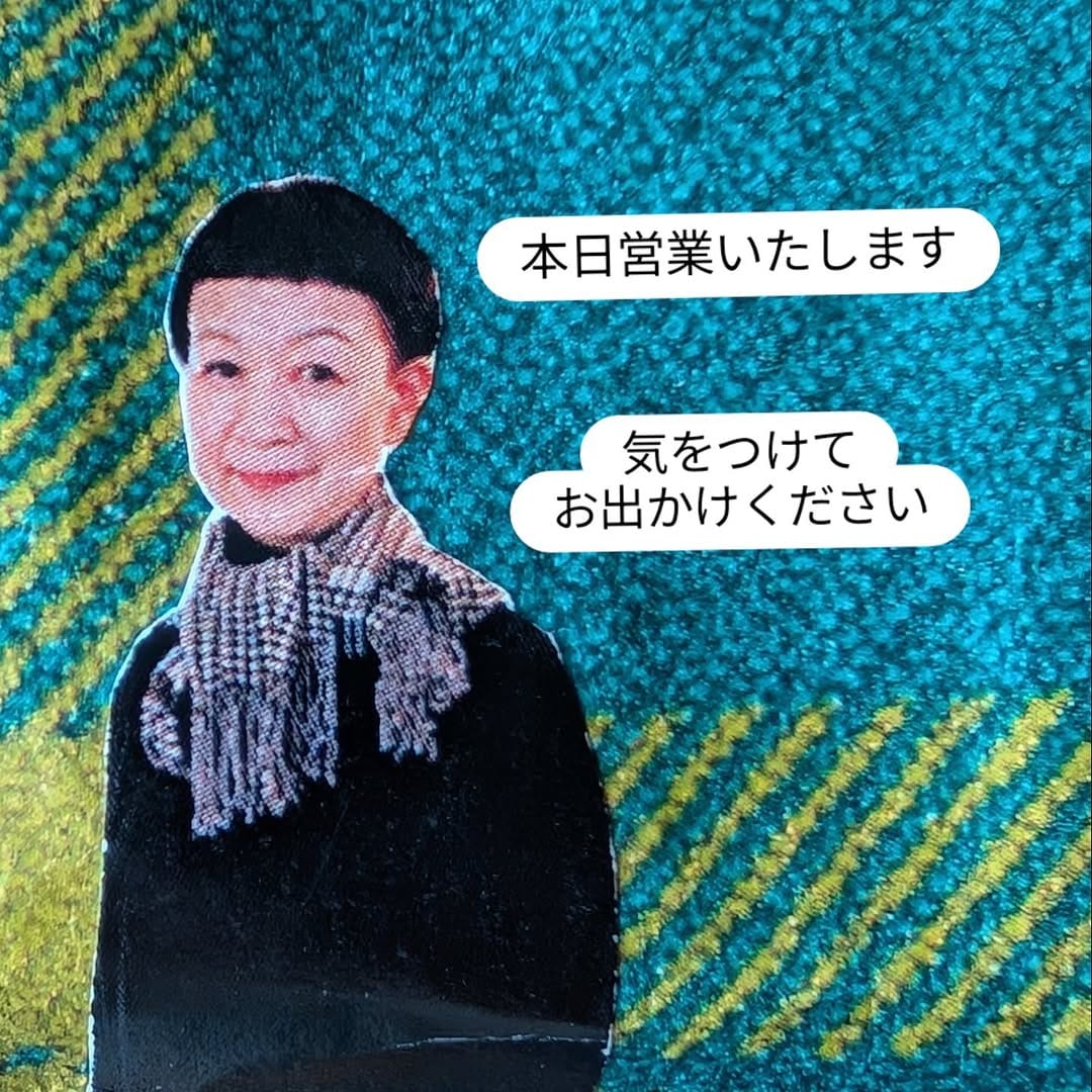Post 6 by お茶とお菓子 横尾 と chloro on Instagram (carousel)