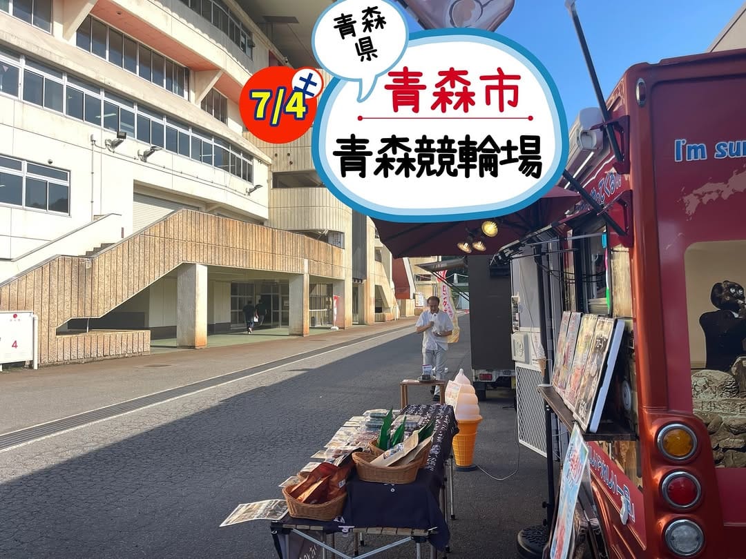 Post 1 by うれしいうれしい一品/虹のマート和菓子 on Instagram (carousel)