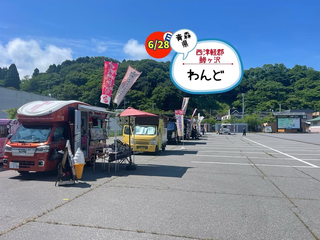 Post 8 by うれしいうれしい一品/虹のマート和菓子 on Instagram (carousel)