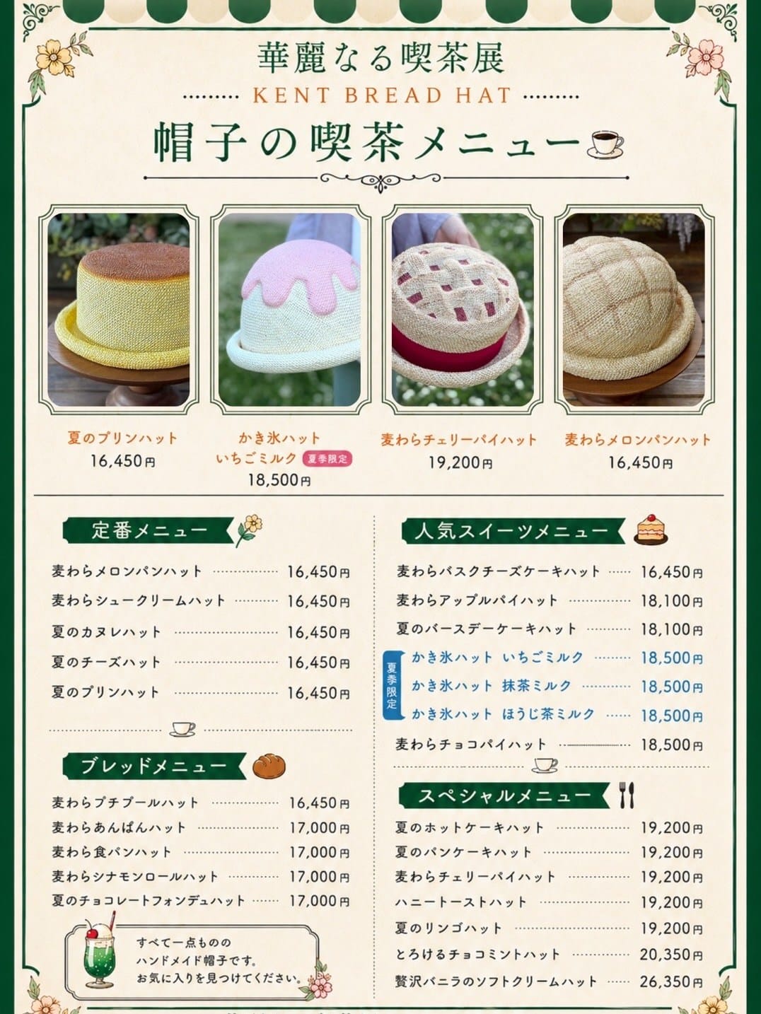 Post 8 by KENT BREAD HAT®︎ on Instagram (carousel)