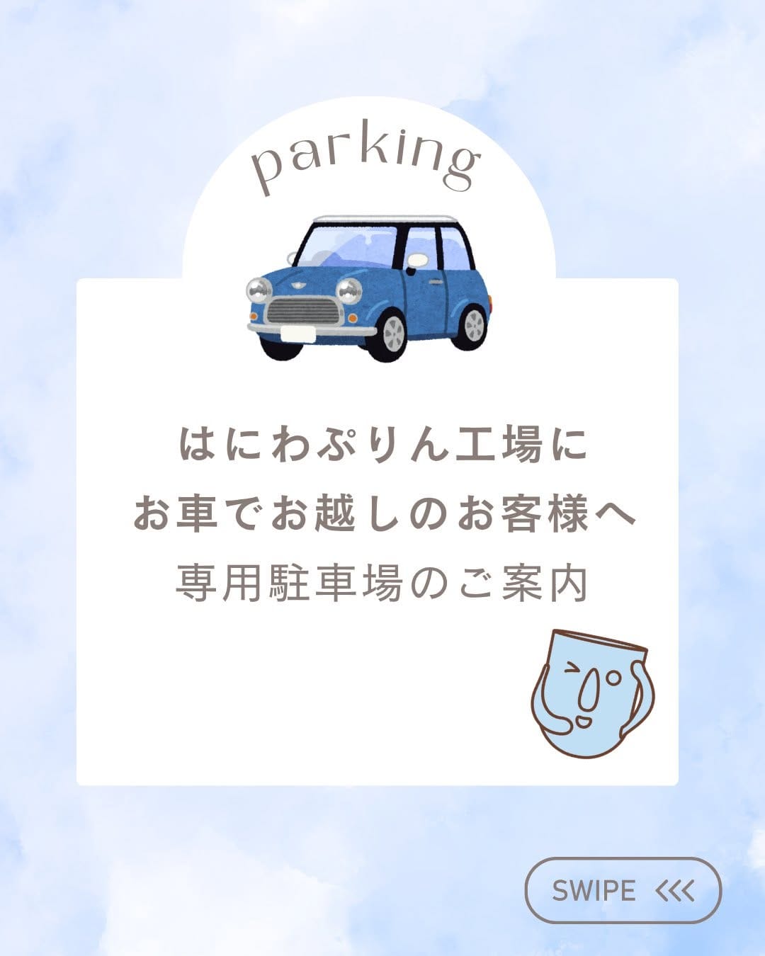 Post 10 by はにわぷりん 【関西土産 / 大阪土産】 on Instagram (carousel)