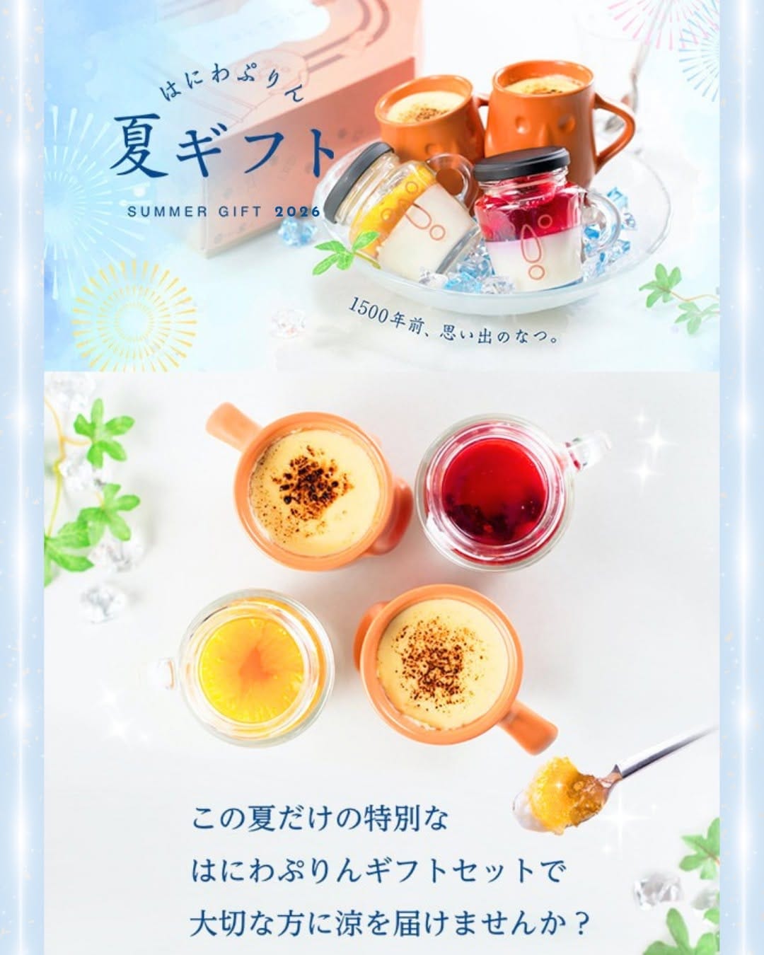 Post 2 by はにわぷりん 【関西土産 / 大阪土産】 on Instagram (image)