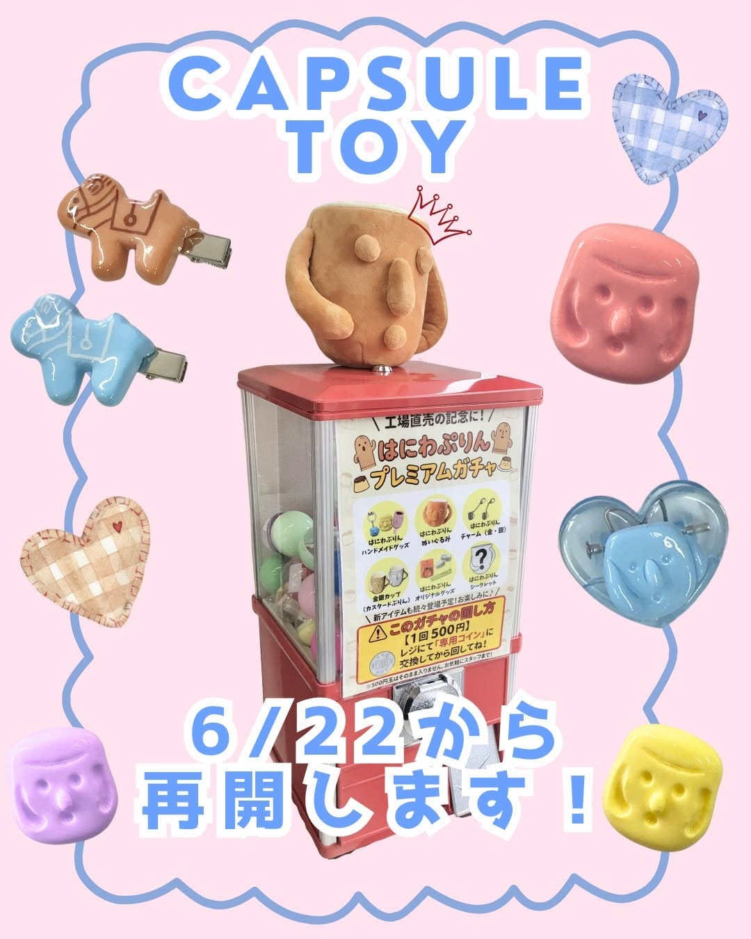 Post 8 by はにわぷりん 【関西土産 / 大阪土産】 on Instagram (image)