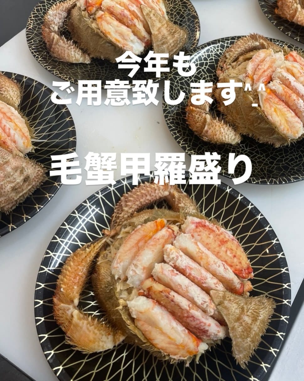 Post 9 by サカナセレクトUOSAI on Instagram (image)