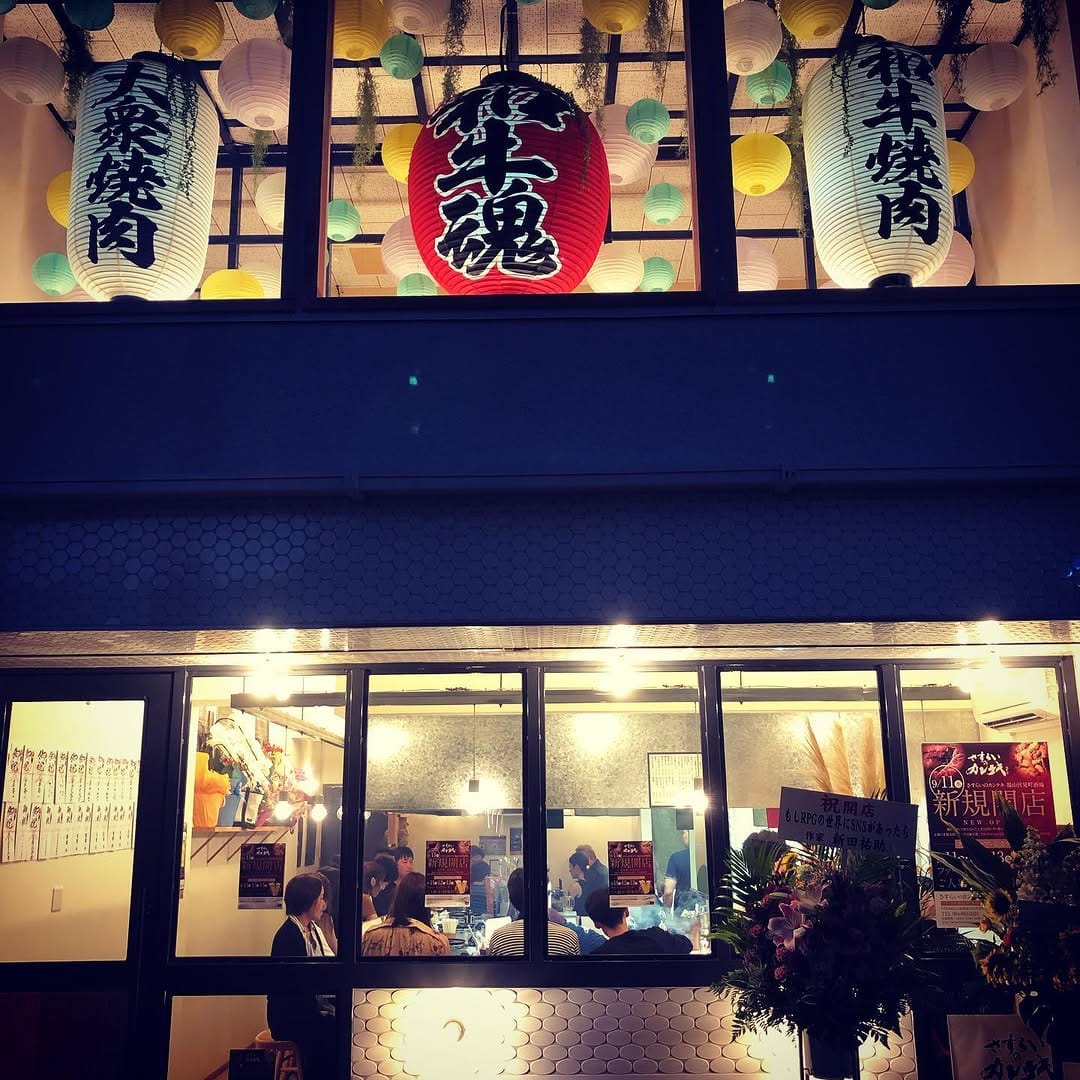Post 8 by SASURAI no KANTEKI on Instagram (image)