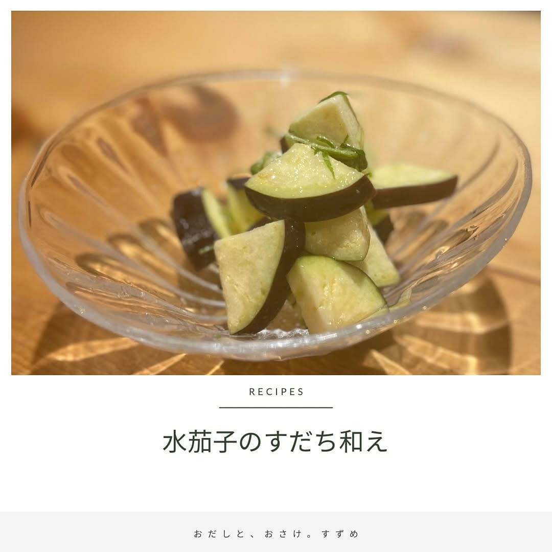 Post 8 by 山本直樹　新橋日本酒居酒屋/レシピ公開 on Instagram (carousel)