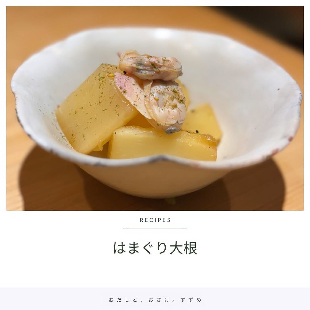 Post 6 by 山本直樹　新橋日本酒居酒屋/レシピ公開 on Instagram (carousel)