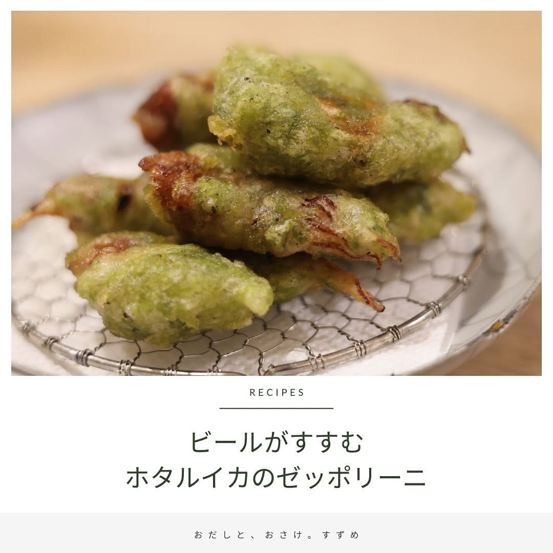Post 9 by 山本直樹　新橋日本酒居酒屋/レシピ公開 on Instagram (carousel)
