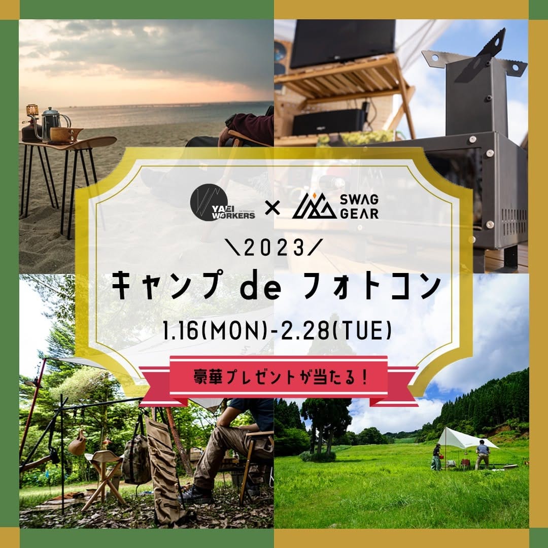Post 8 by Yaei Workers (ヤエイ ワーカーズ)公式 on Instagram (carousel)