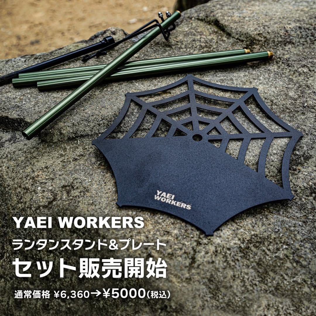 Post 10 by Yaei Workers (ヤエイ ワーカーズ)公式 on Instagram (carousel)