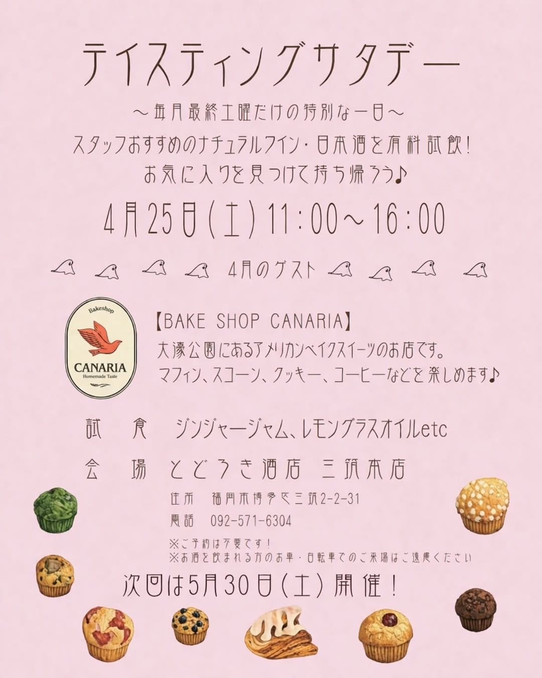 Post 6 by Bakeshop CANARIA on Instagram (image)