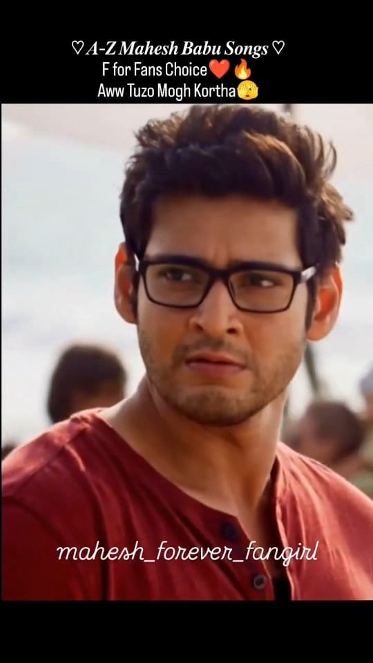 Post 1 by Mahesh Babu on Instagram (video)