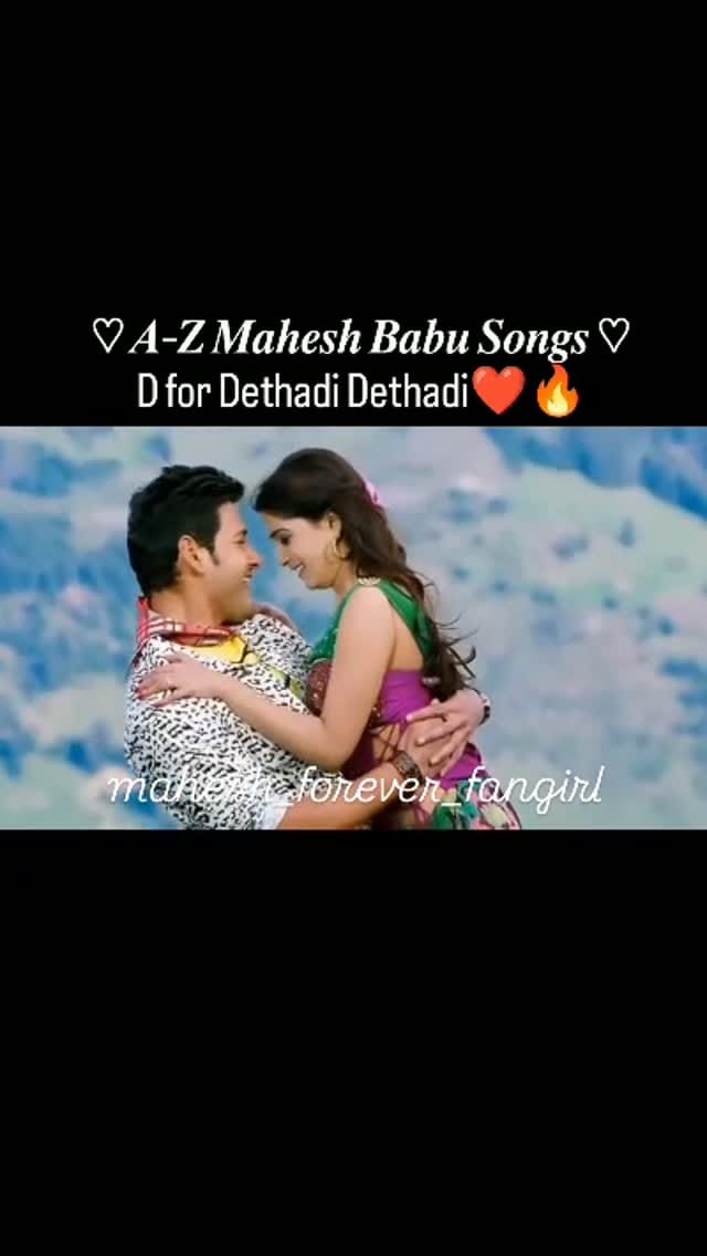 Post 5 by Mahesh Babu on Instagram (video)
