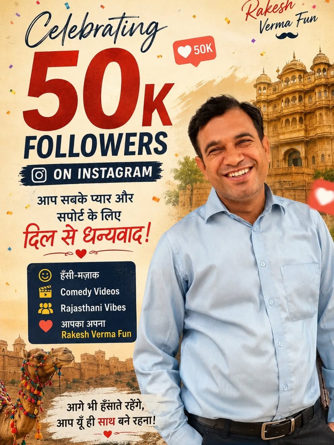 Post 8 by Rakesh Verma Chandora on Instagram (image)