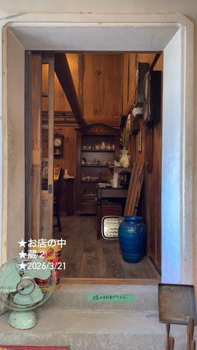 Post 3 by Antique Koga(アンティーク古賀) on Instagram (video)