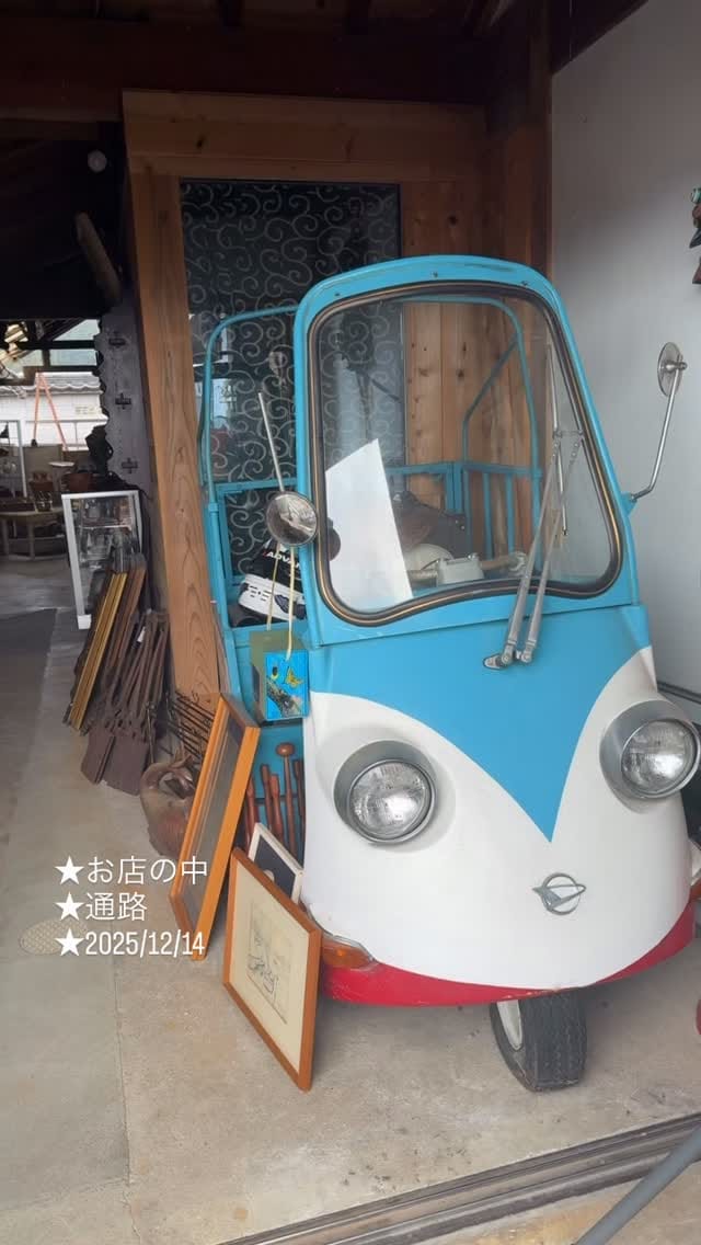 Post 9 by Antique Koga(アンティーク古賀) on Instagram (video)