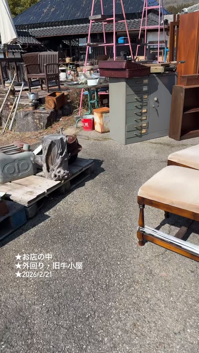 Post 4 by Antique Koga(アンティーク古賀) on Instagram (video)